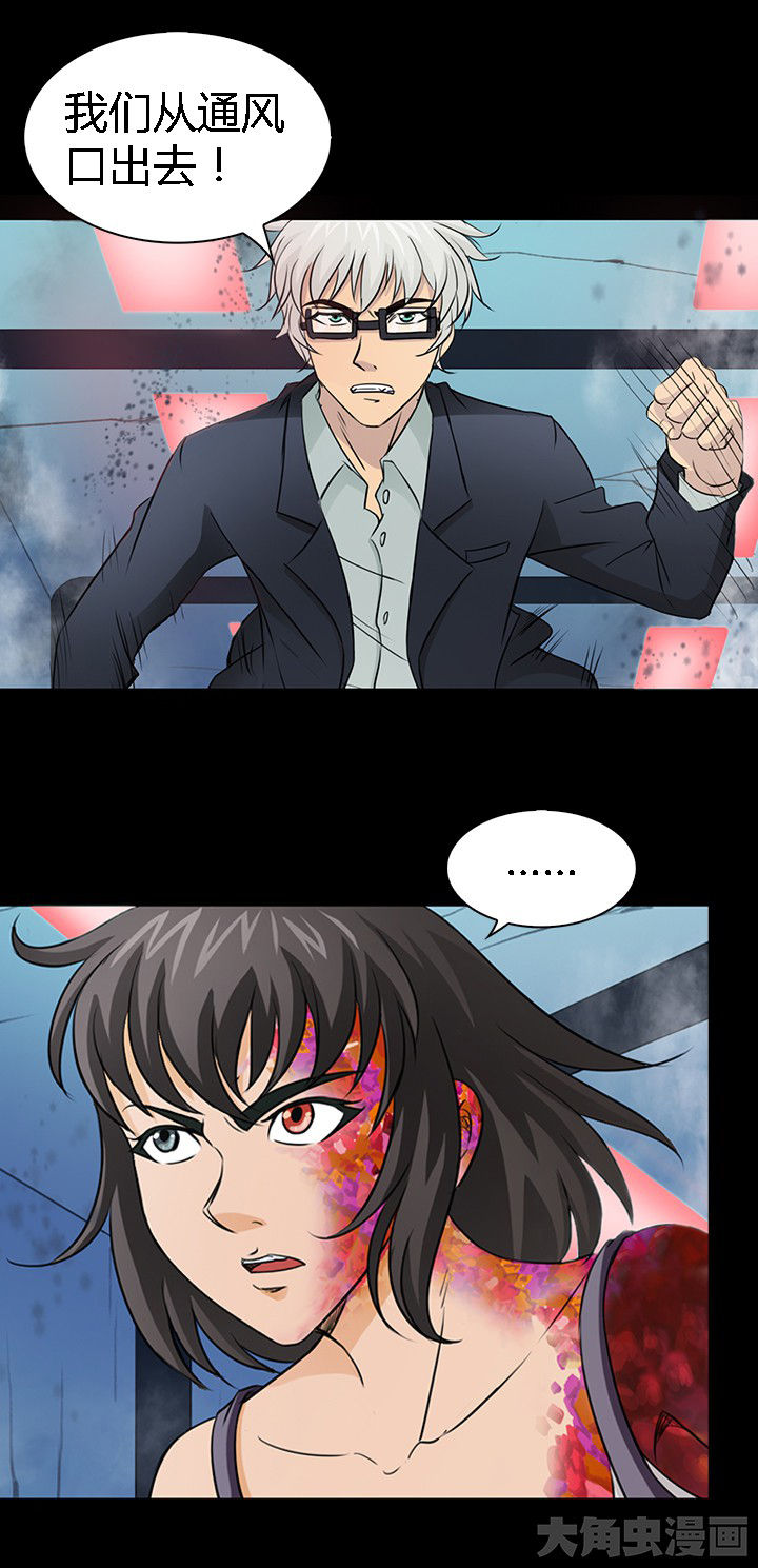 第52章：23
