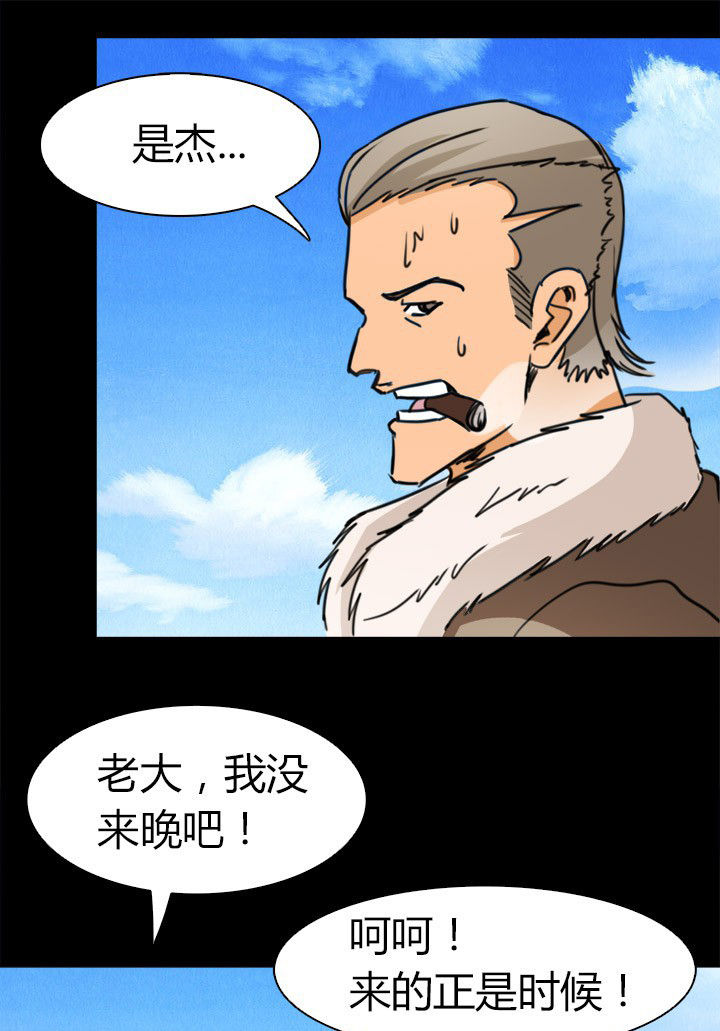 第65章：脱离战斗15