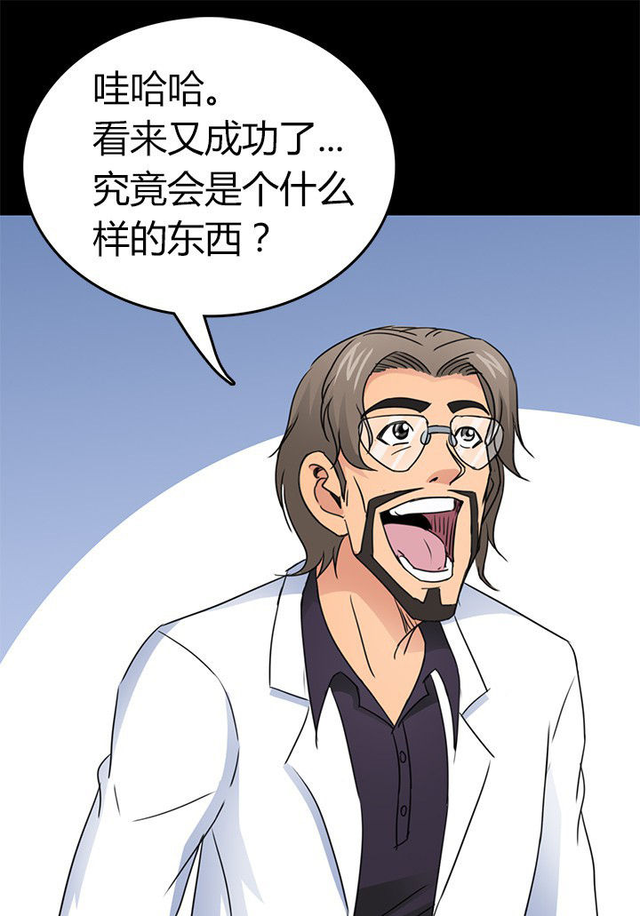 第68章：不是罪犯9