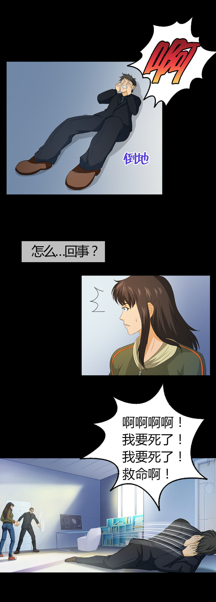 第10章：13