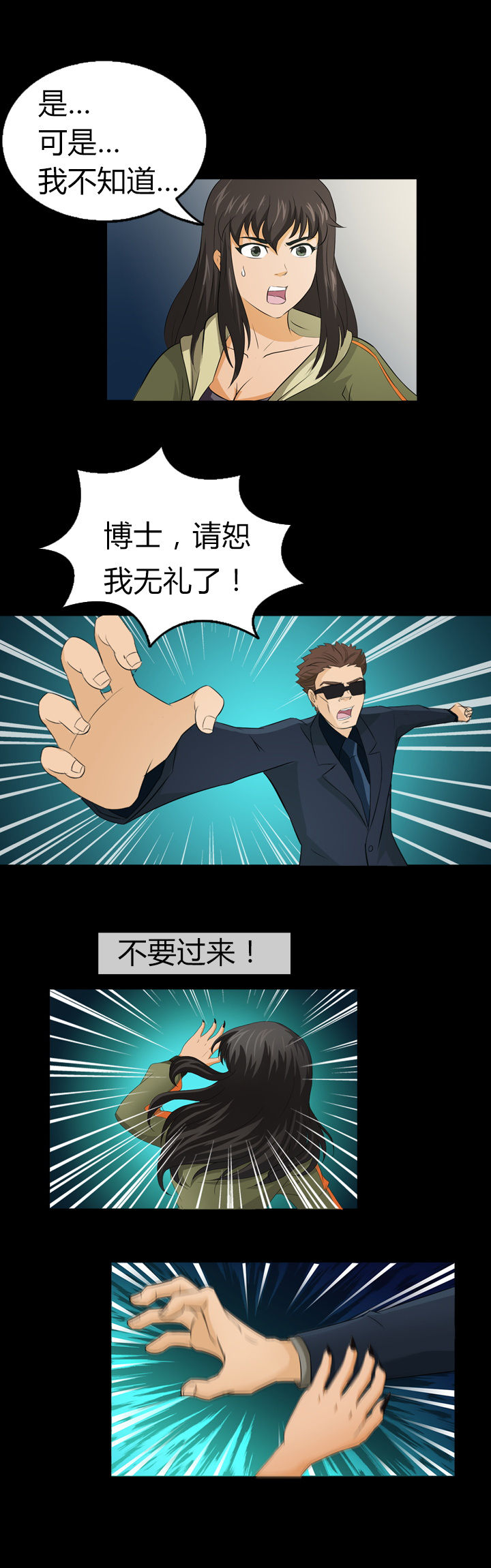 第10章：15