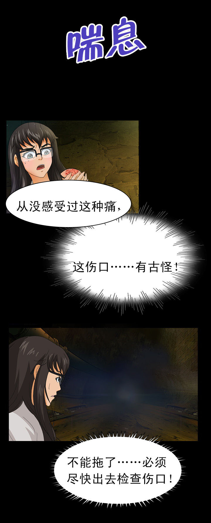 第5章：14