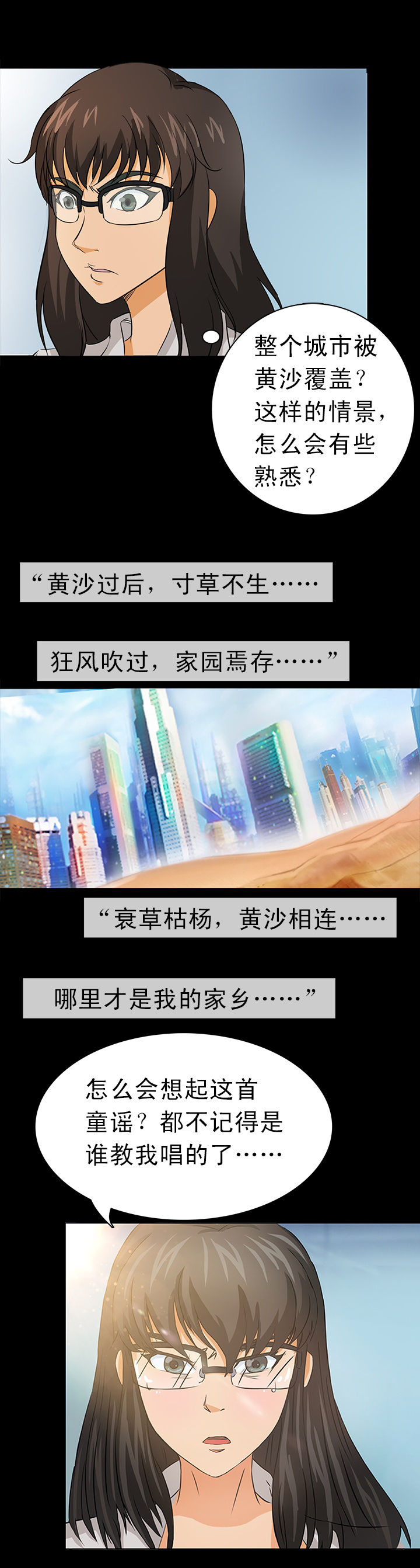 第1章：9