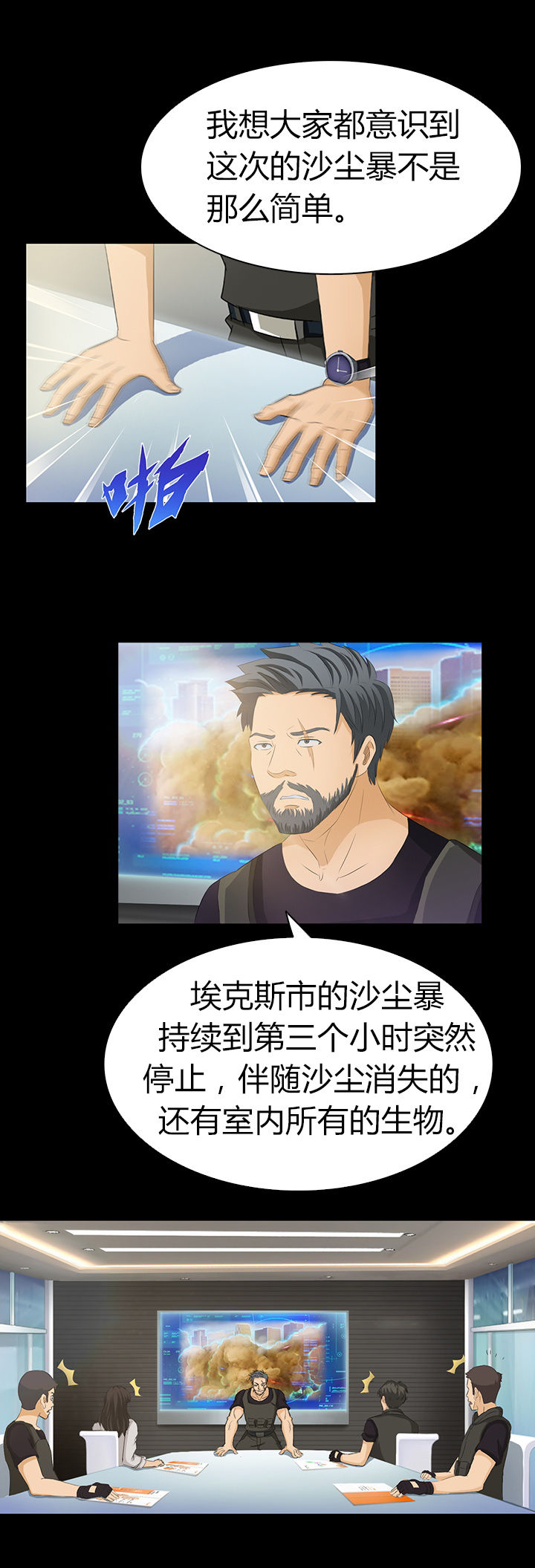 第1章：6