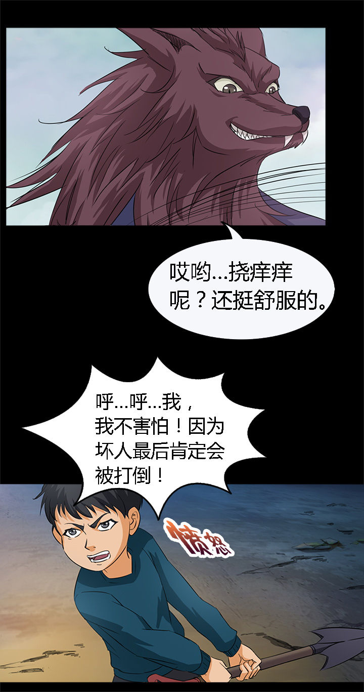 第22章：7