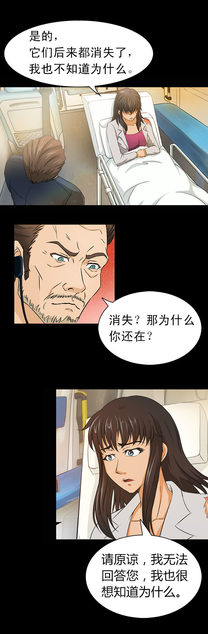 第6章：12