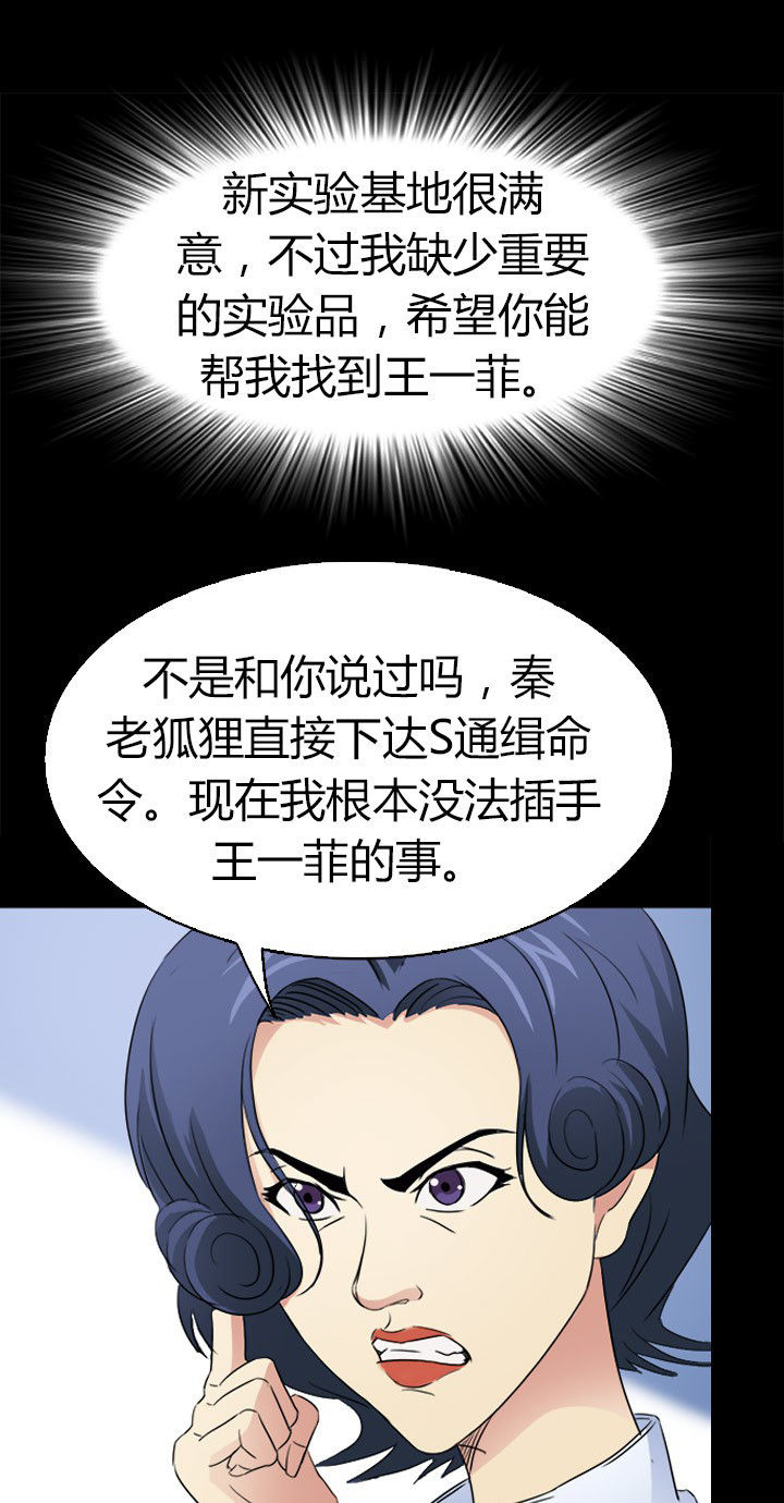 第60章：神奇的自然规律9