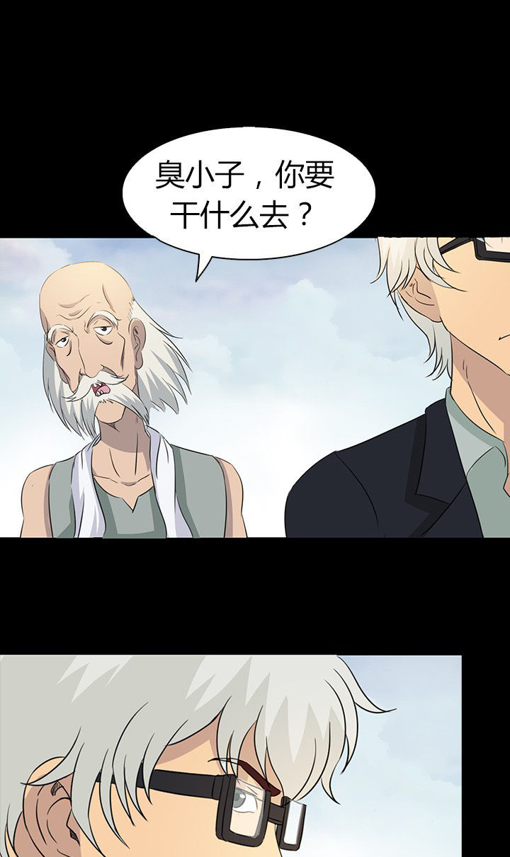 第54章：30