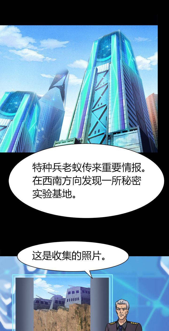 第70章：水中蛇影0