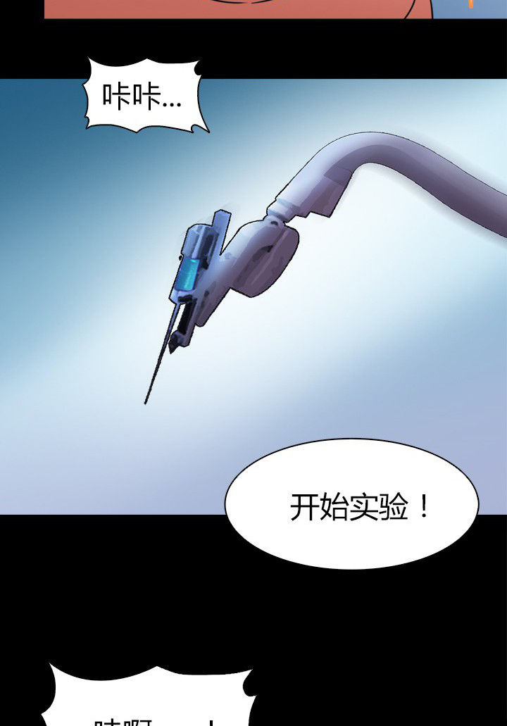 第68章：不是罪犯7