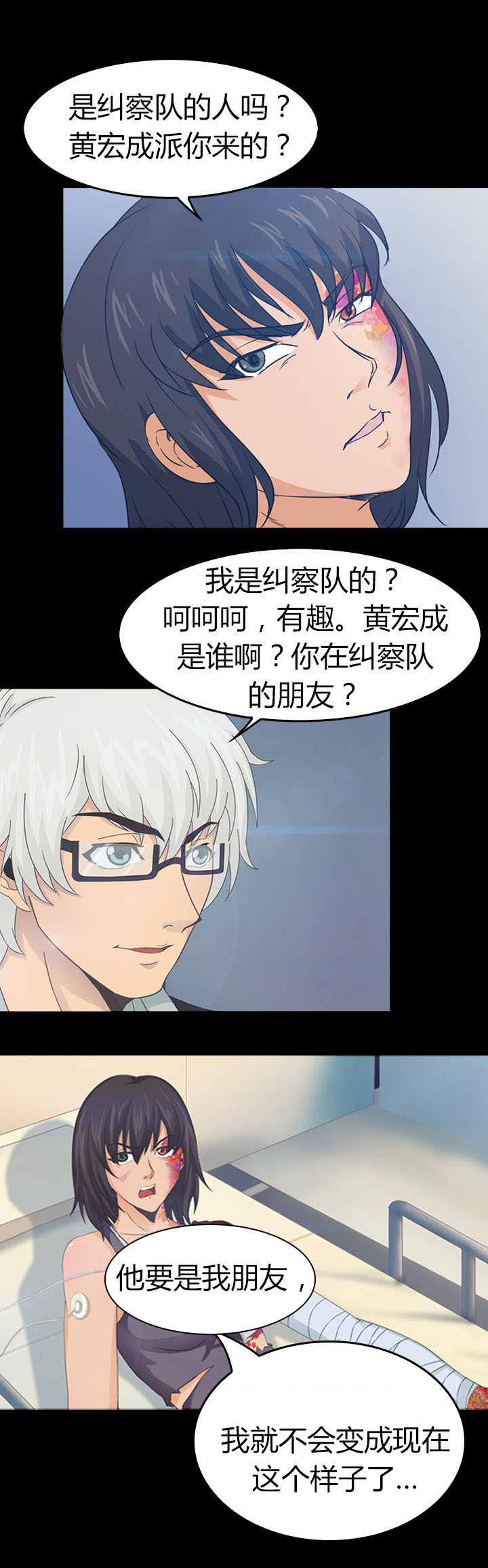 第29章：14