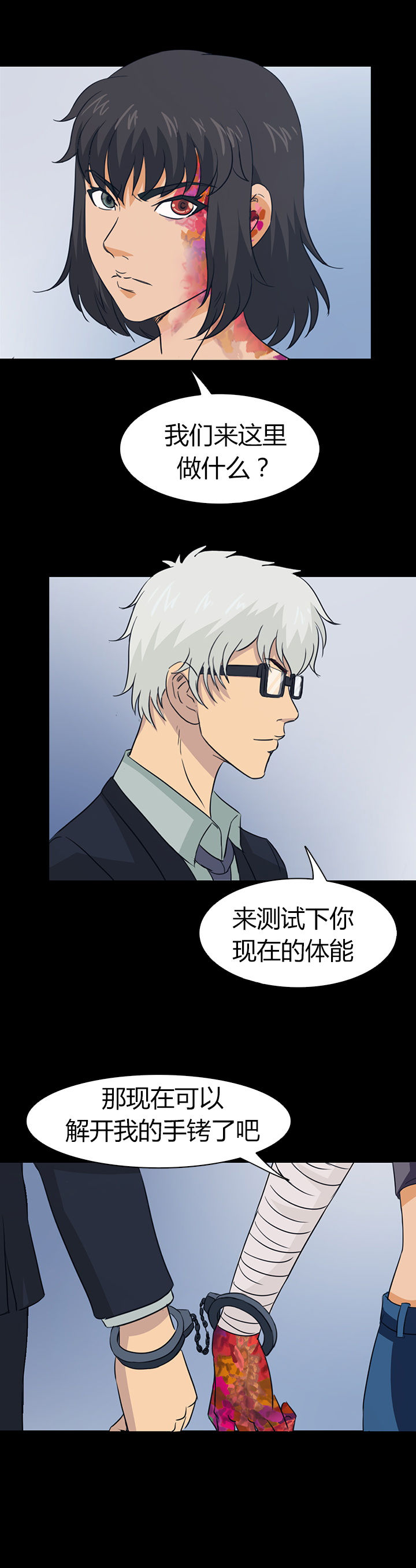 第45章：4