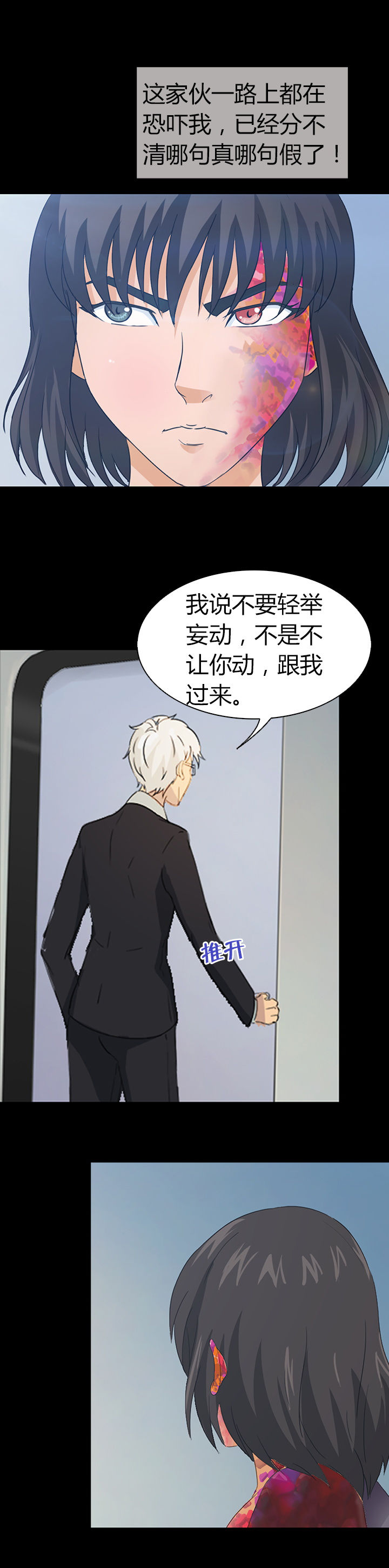 第31章：9