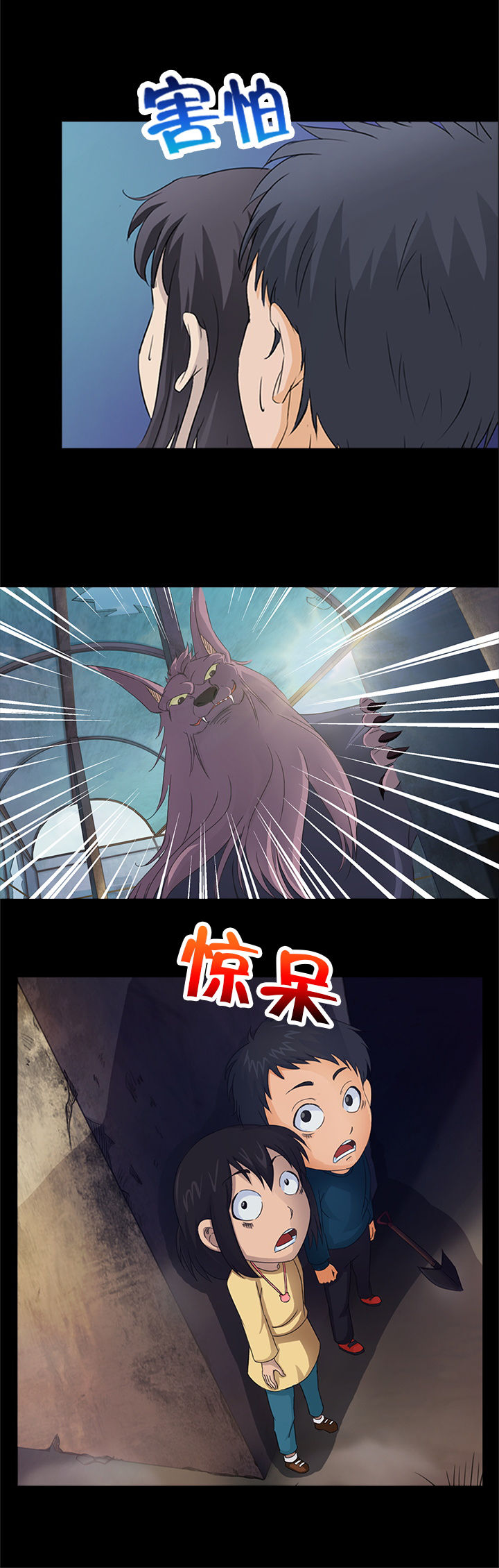 第21章：11