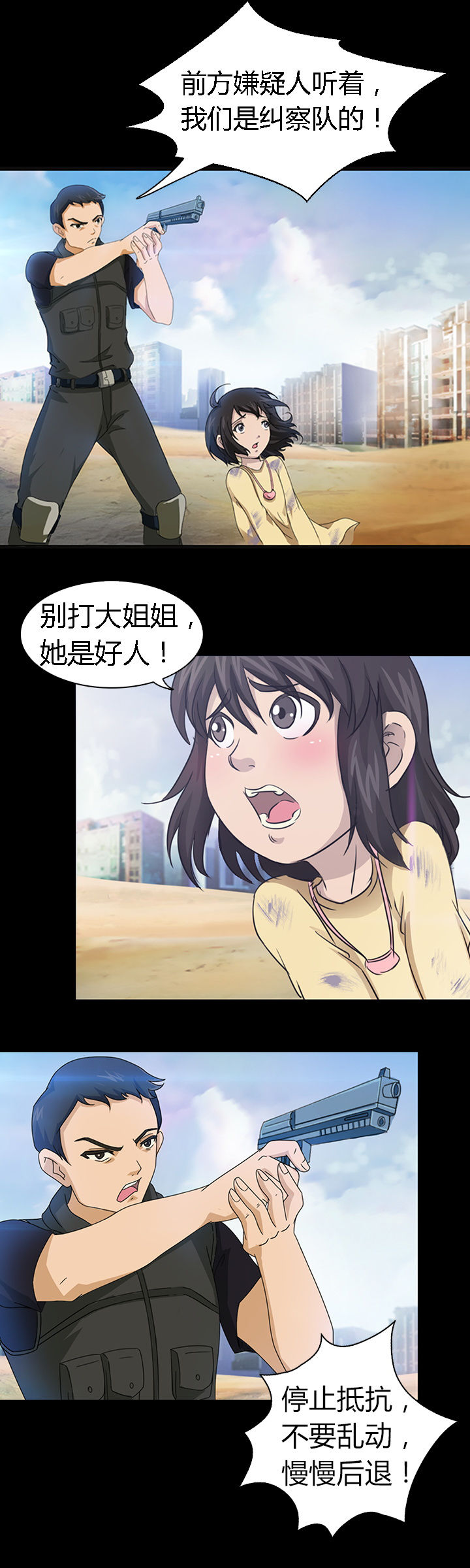第28章：9