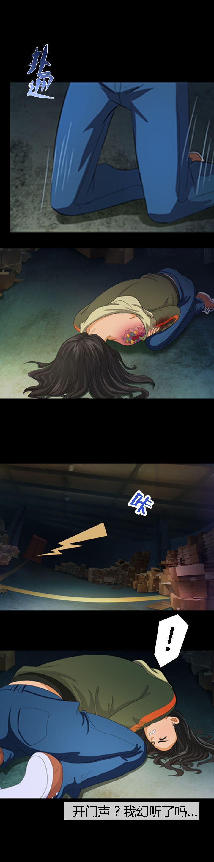第12章：7