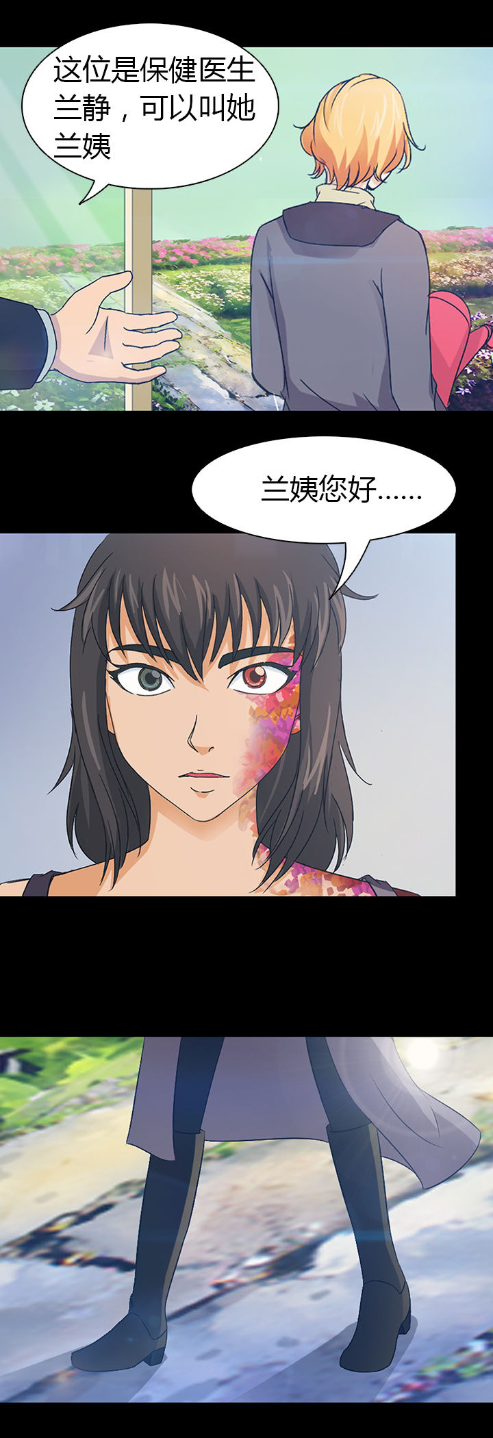 第41章：6