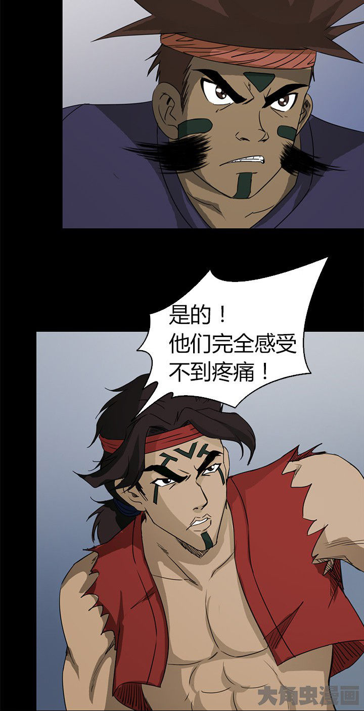 第74章：死斗6