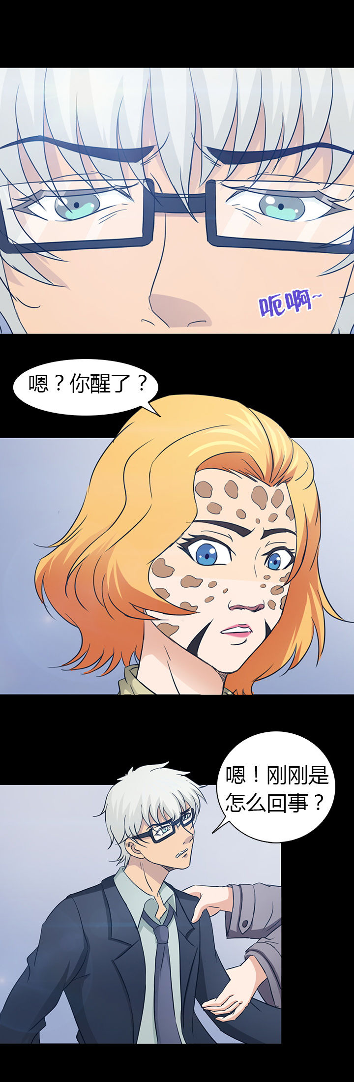 第47章：6