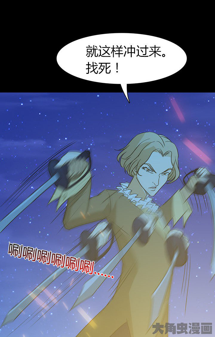 第61章：遭遇强敌28