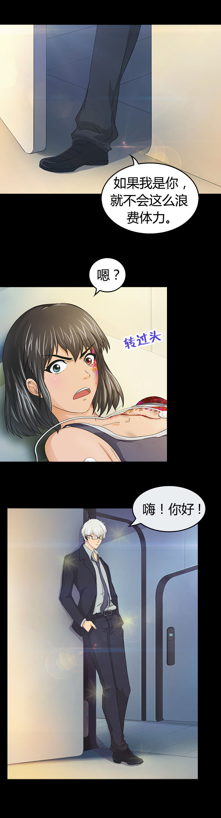 第29章：8