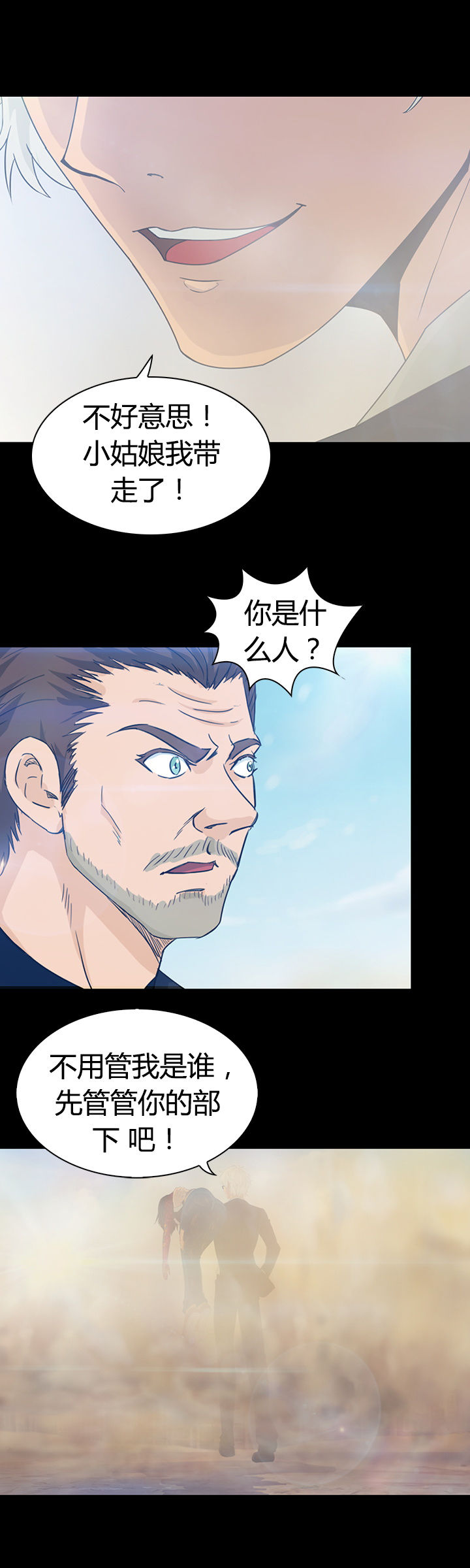 第28章：23