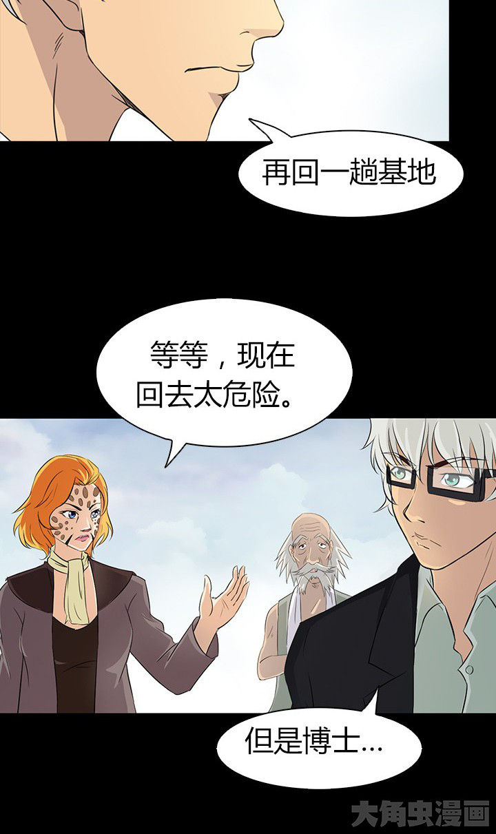 第54章：31