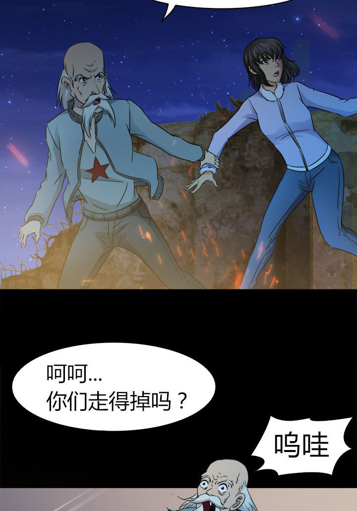 第61章：遭遇强敌10
