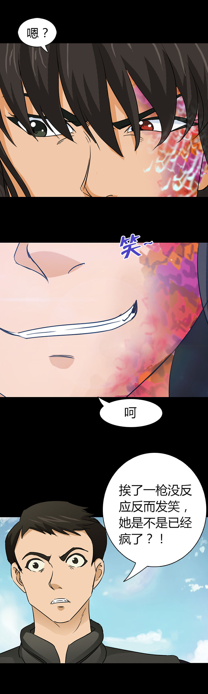 第28章：11