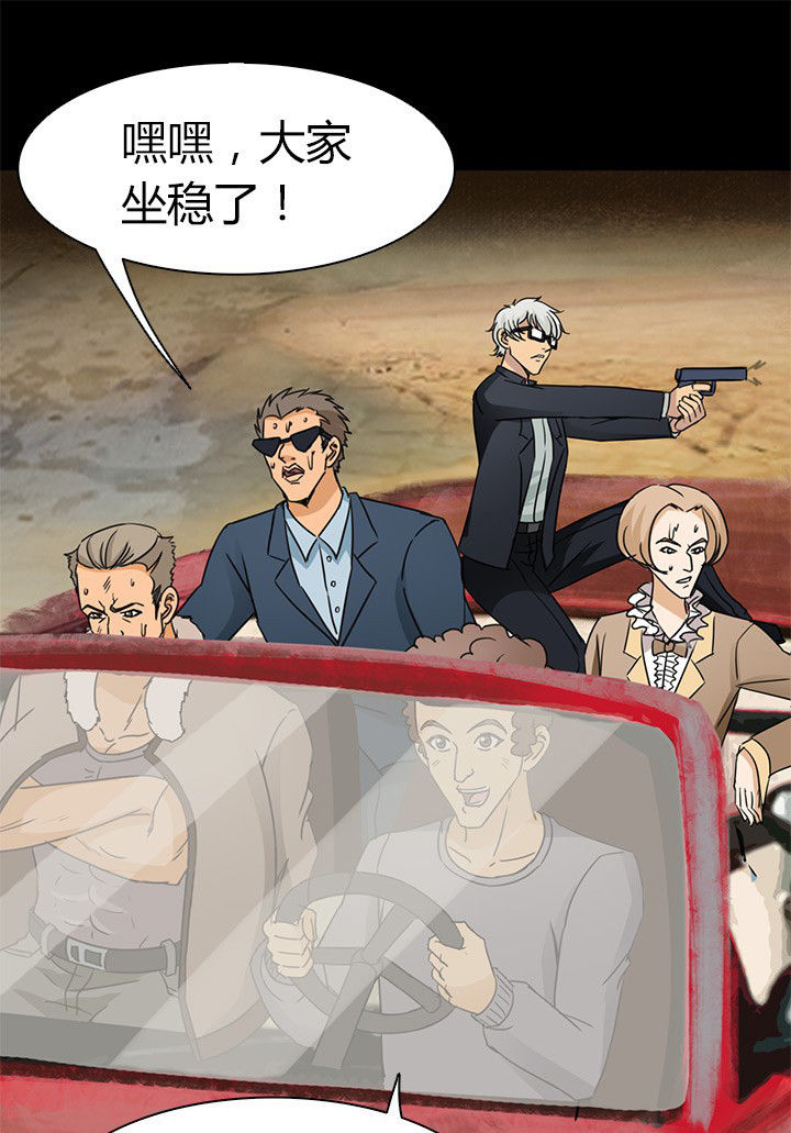 第65章：脱离战斗21