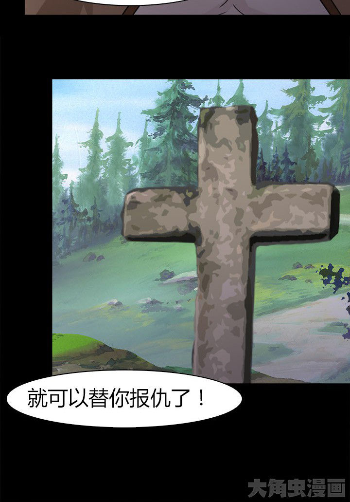 第77章：北方异族8