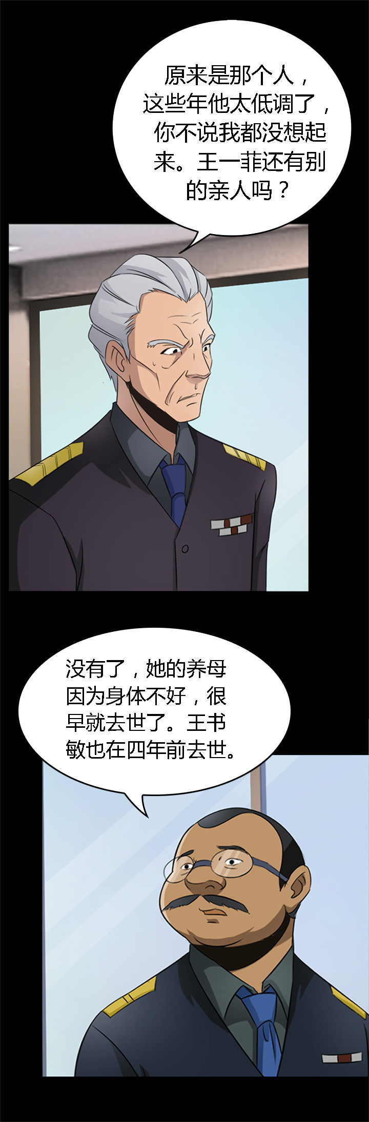 第32章：19