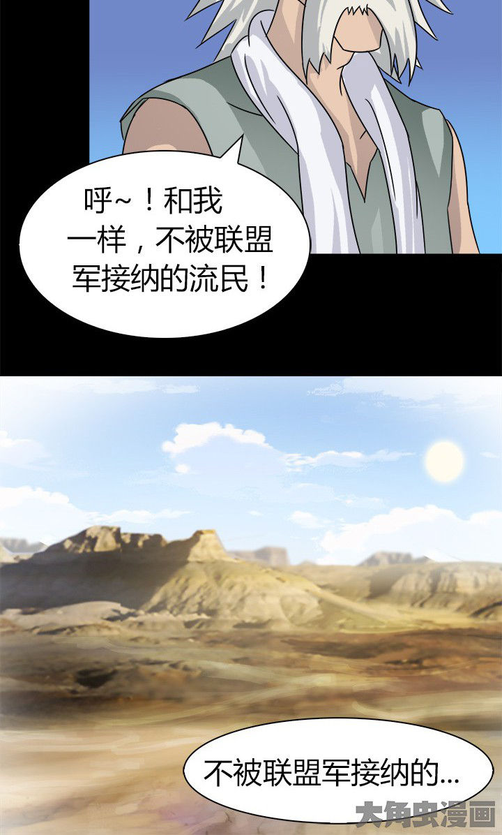 第57章：离开11