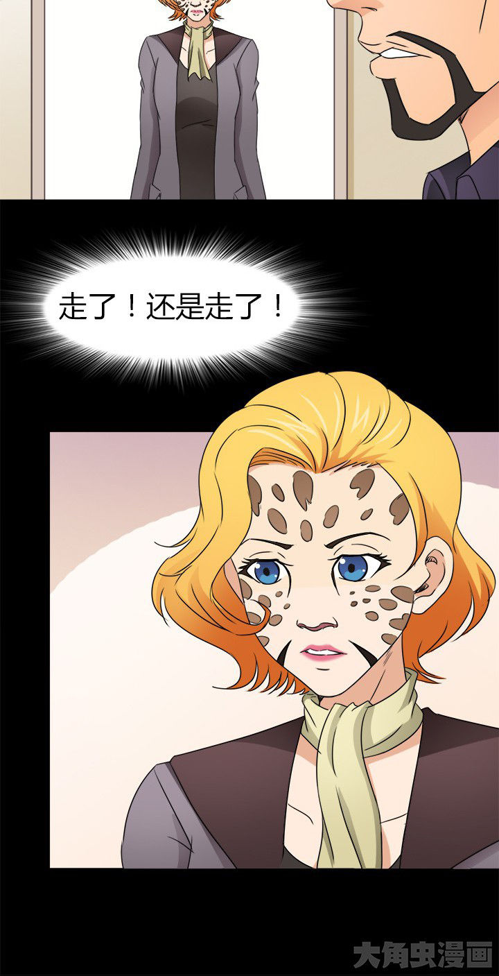 第58章：S级通缉犯5