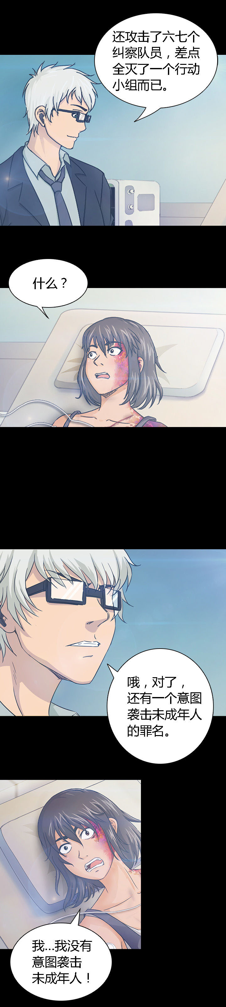 第30章：7