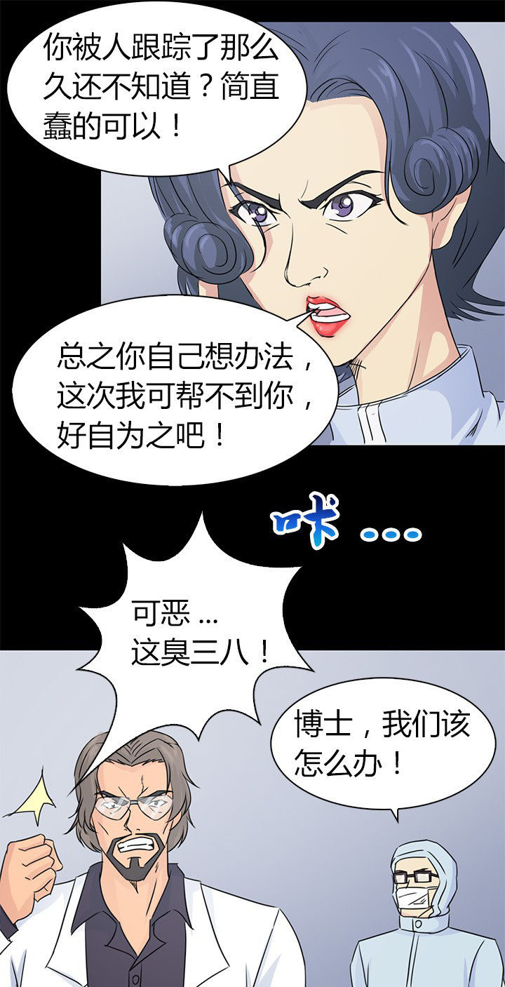 第82章：新旅程5