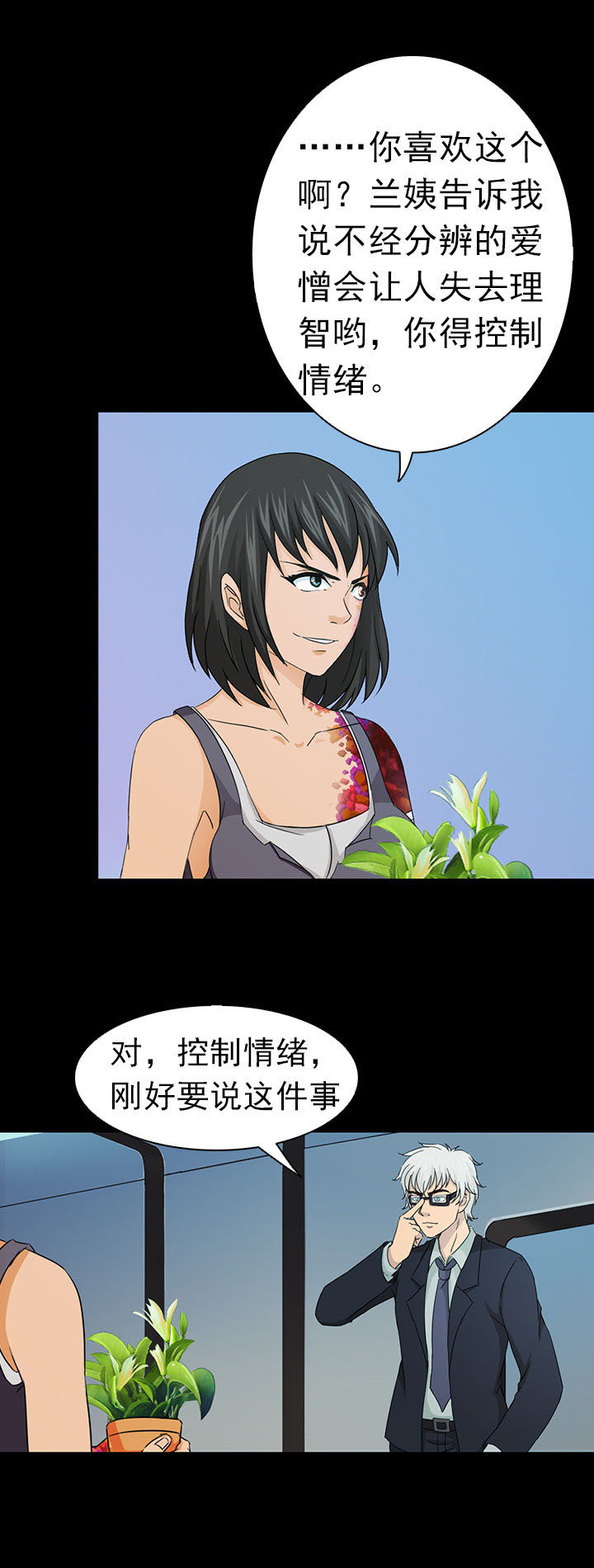 第44章：17