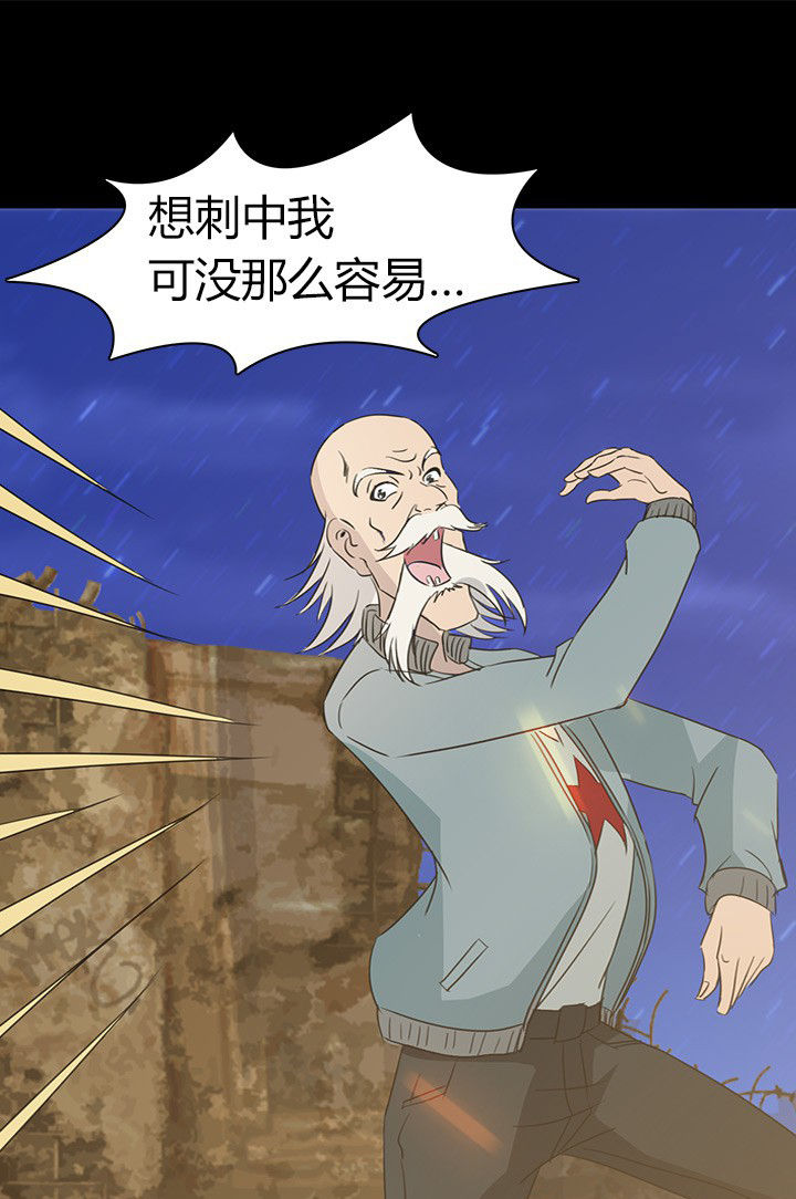 第61章：遭遇强敌29