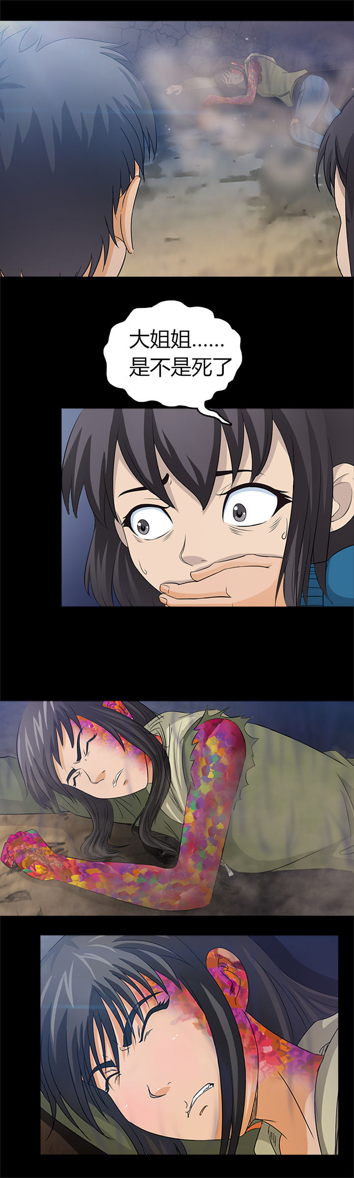 第21章：7