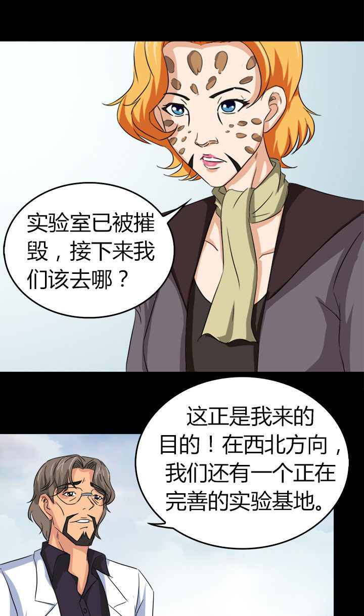 第57章：离开17