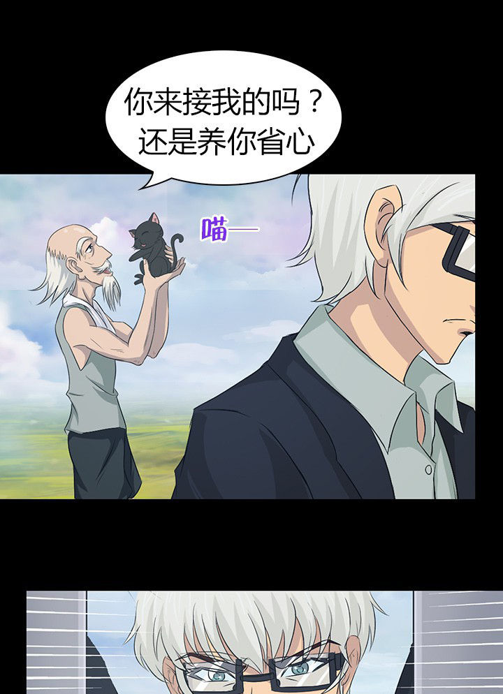 第53章：25