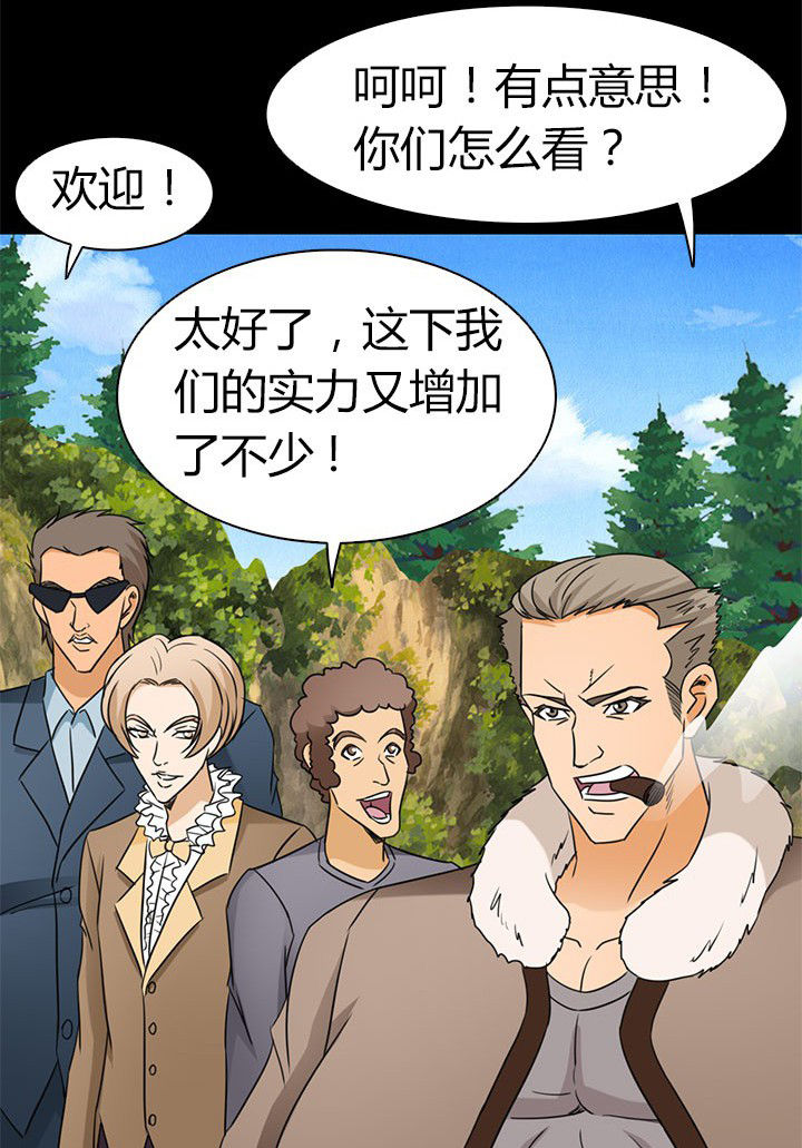 第82章：新旅程17