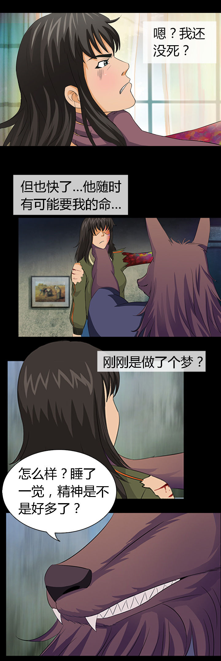 第17章：10