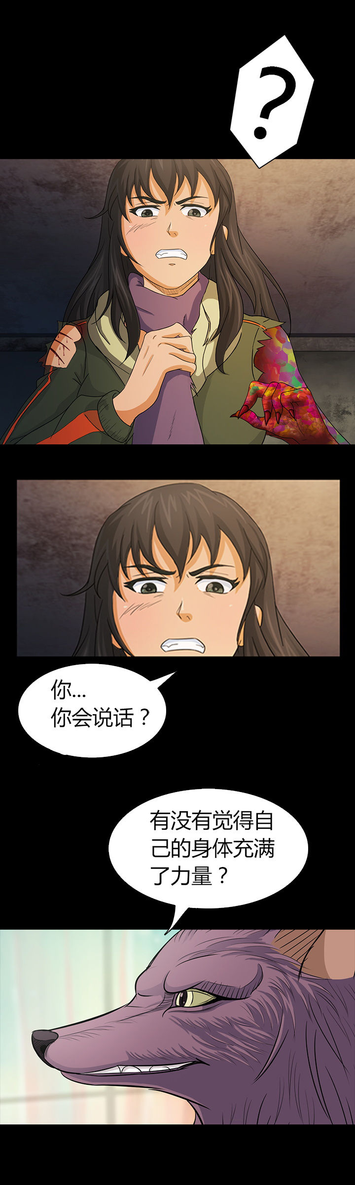 第16章：11