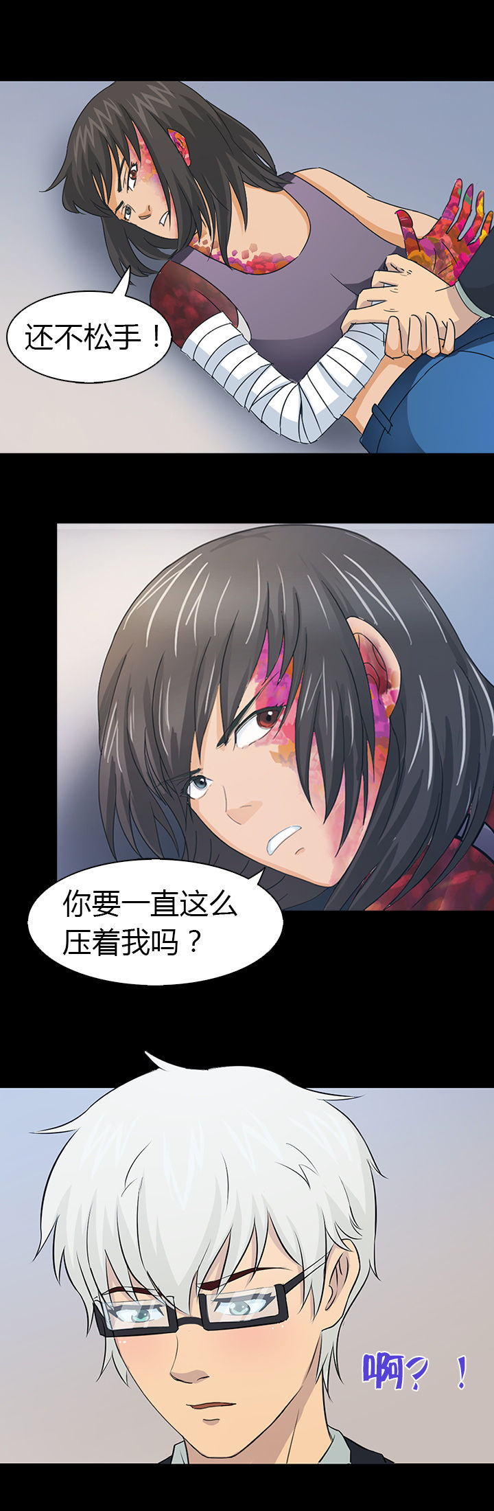 第40章：16