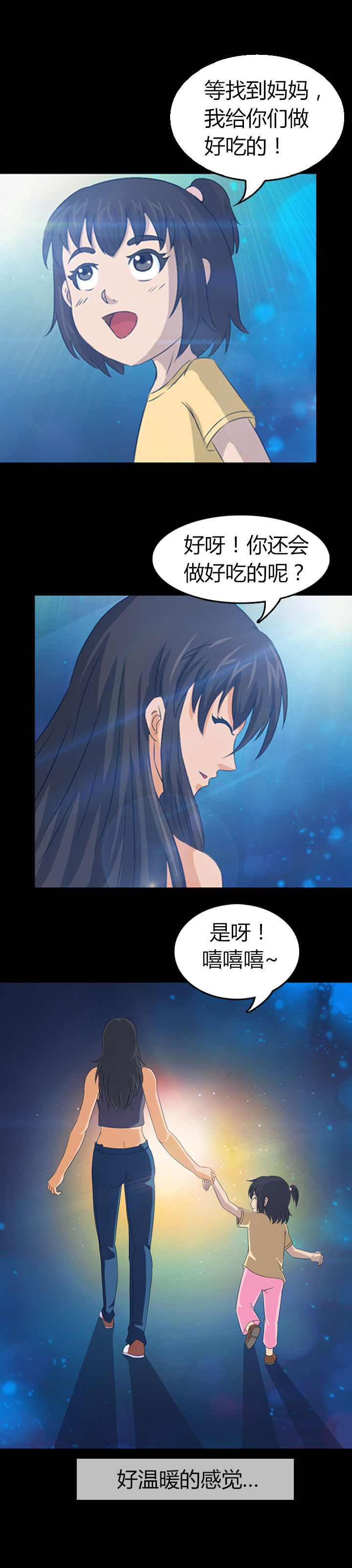 第24章：13