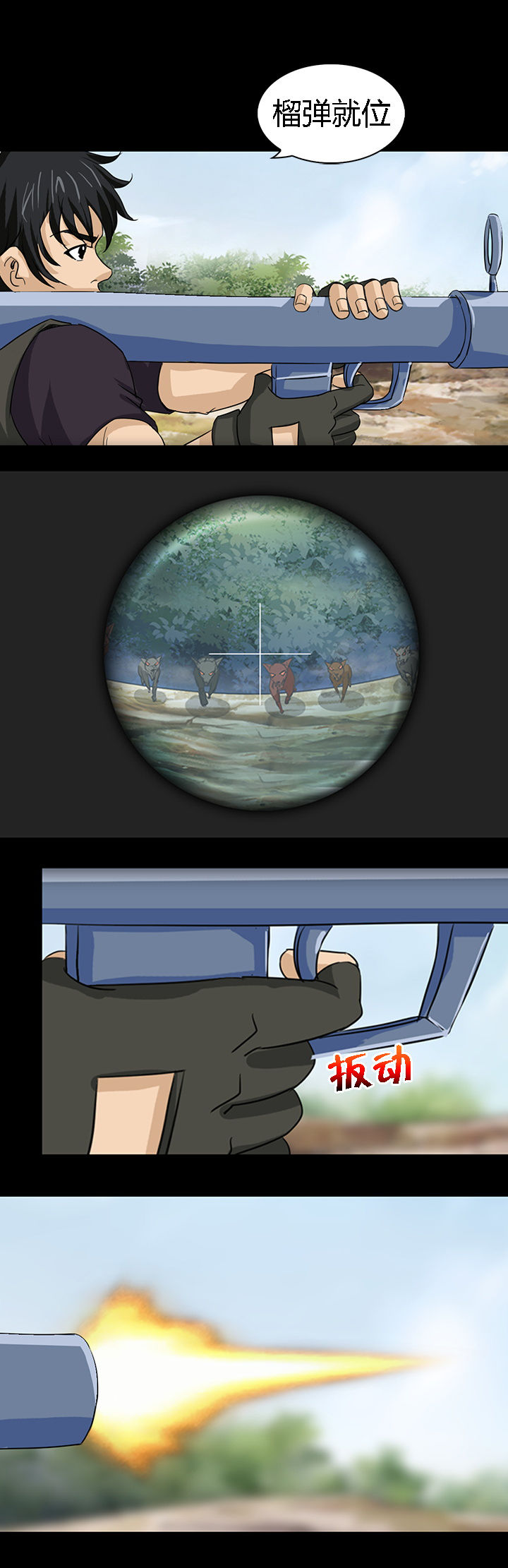第49章：12