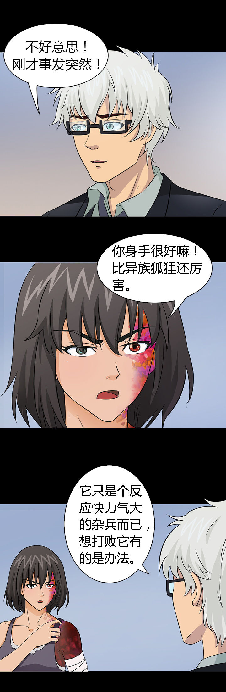 第40章：18