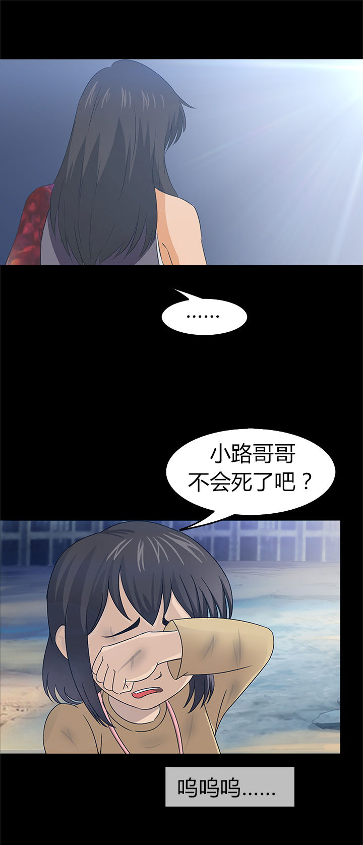 第25章：8