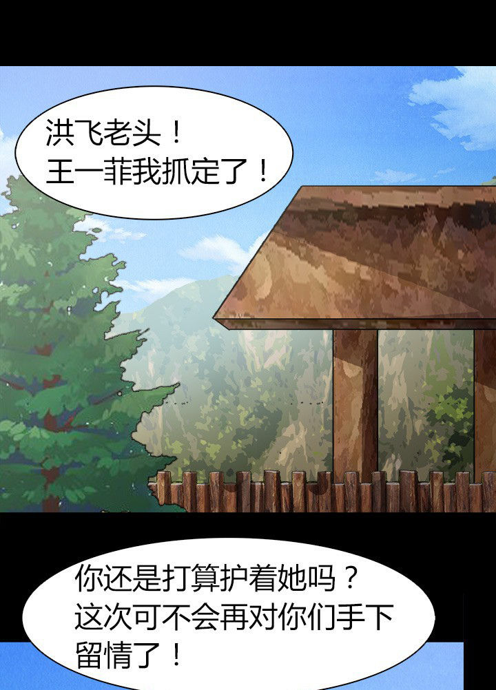 第78章：净化之术12